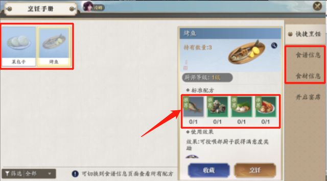 如何高效刷赞哒啦声望