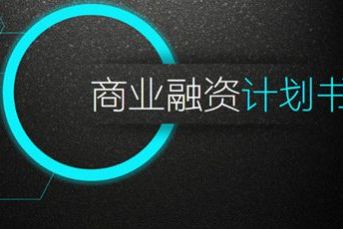刷赞创业可行吗