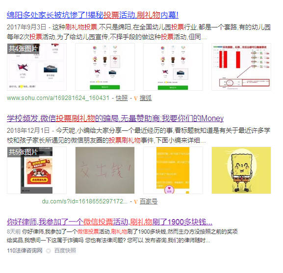 q刷赞平台可靠吗？