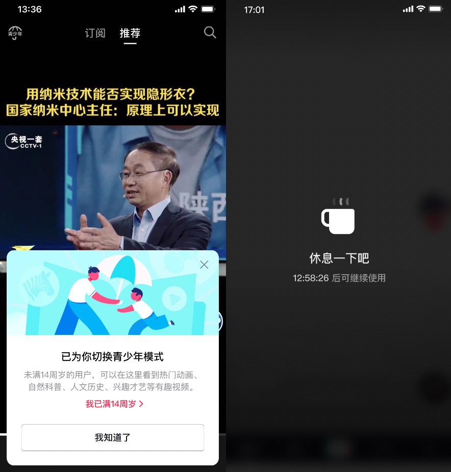 万宏集团抖音刷赞是否真实存在