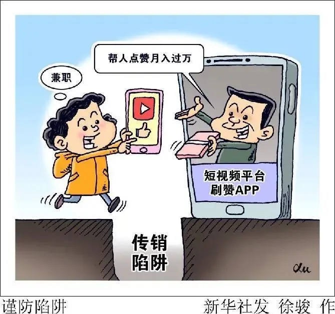 为什么在快手平台上刷点赞能赚钱