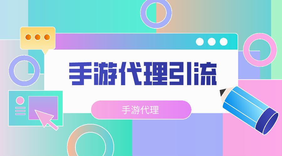 众赞怎么刷邀请才有效