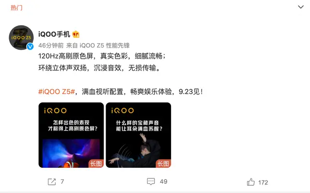 思纯个性应用如何刷赞