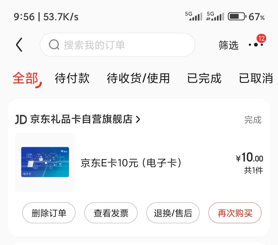 e刷赞真的便宜吗