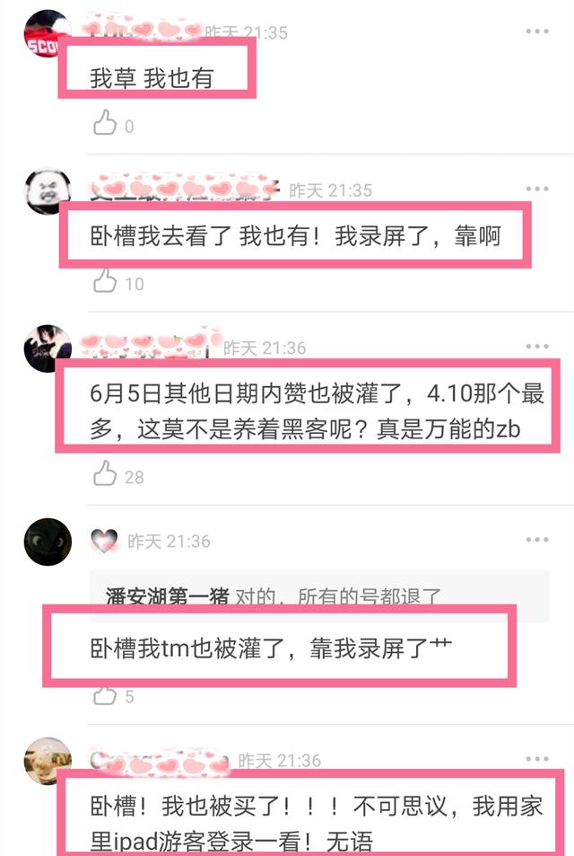 小刀网快手刷赞可行吗