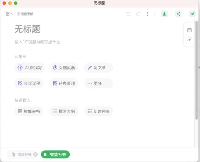 如何用5分钟刷10万个赞