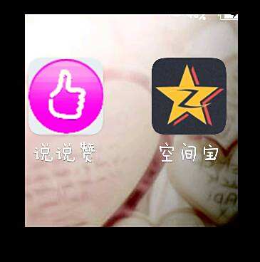 QQ说说刷赞免费网站可靠吗