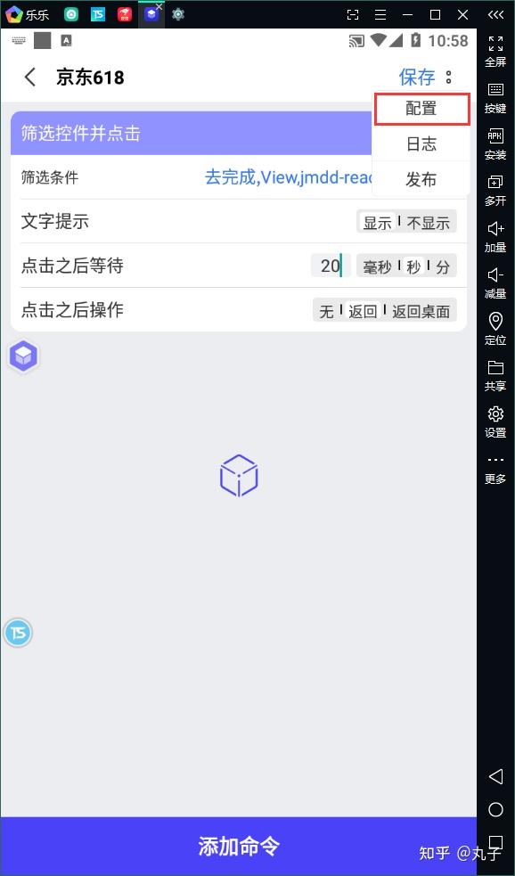 SVIP8刷点赞真的有效吗