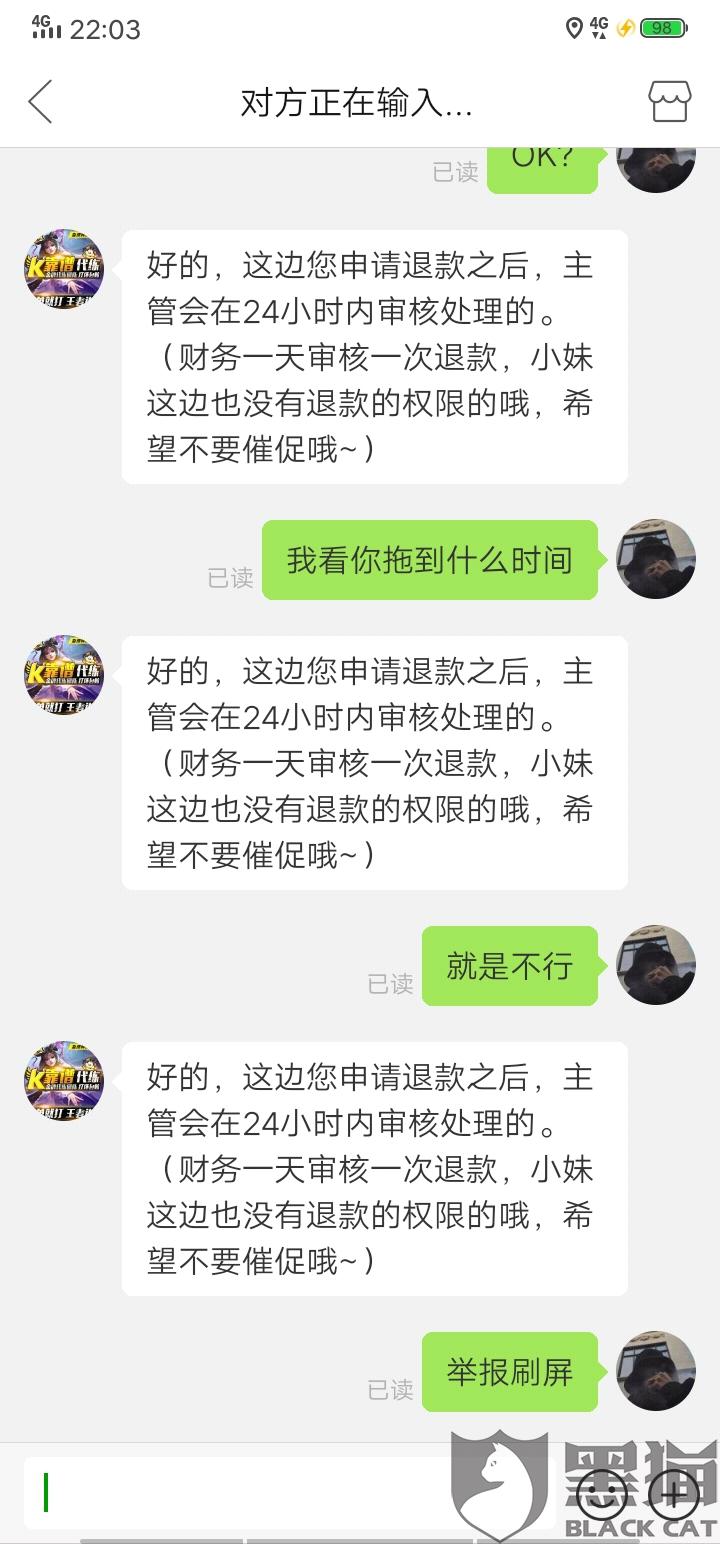 什么是老黑刷赞网