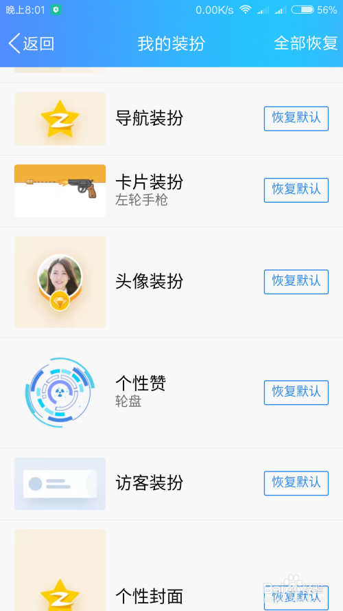 QQ赞在哪里刷比较安全