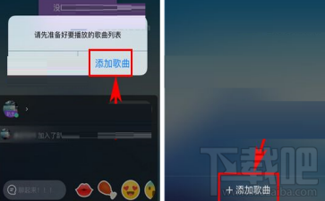 虾米音乐趴间如何刷赞