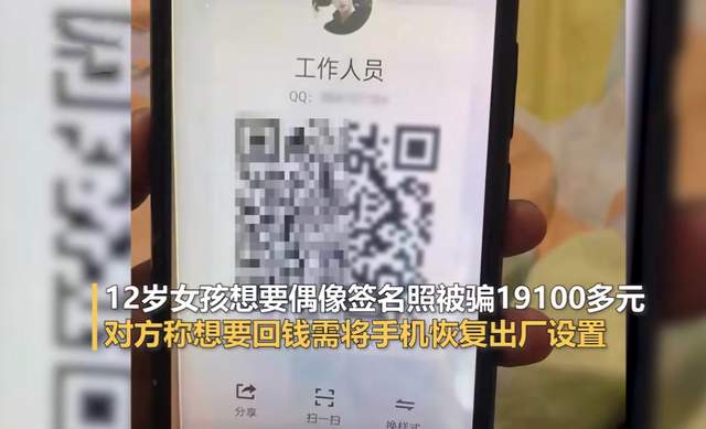 一分钱能买到一万个刷赞吗