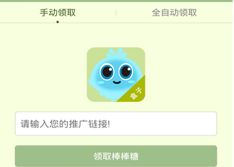 小陌刷赞网可靠吗