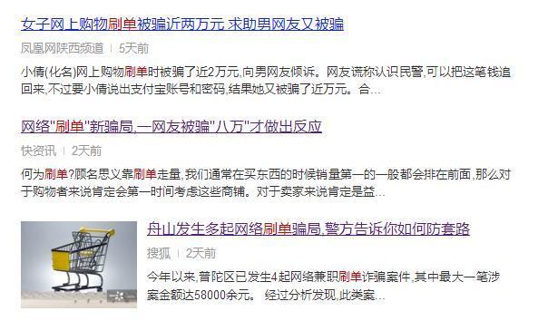 两家同时下单刷赞真的更安全吗