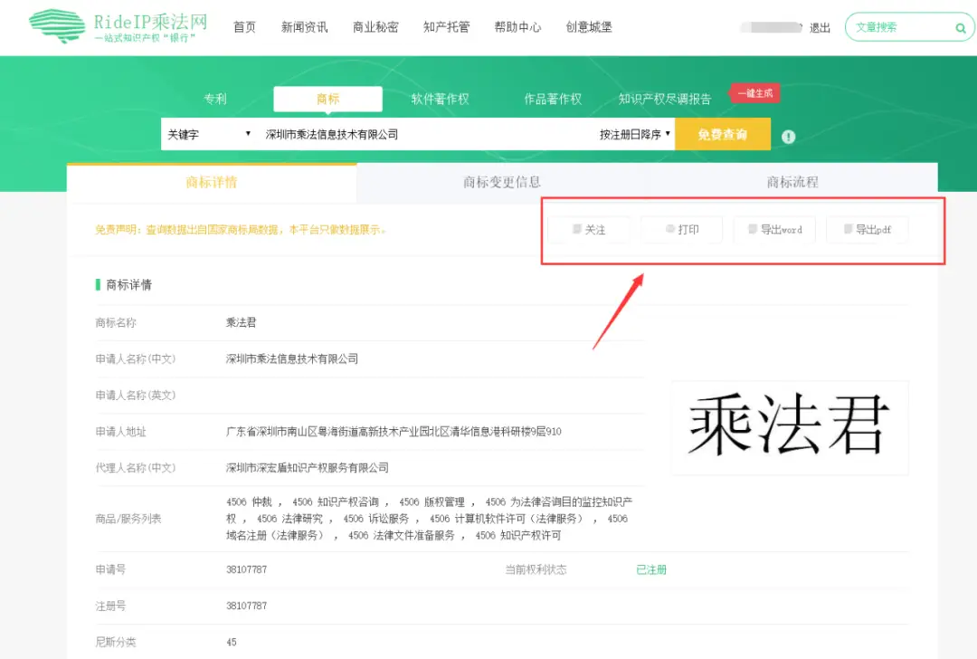 哪里能找到刷赞的网址