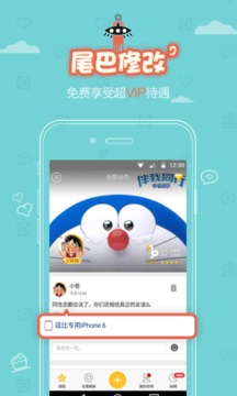 QQ空间娱乐刷赞真的有效吗