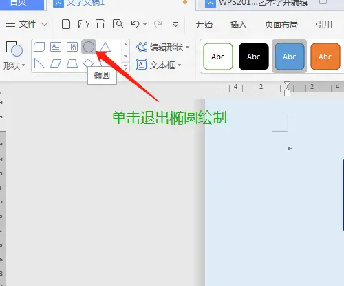 刷赞软件如何制作