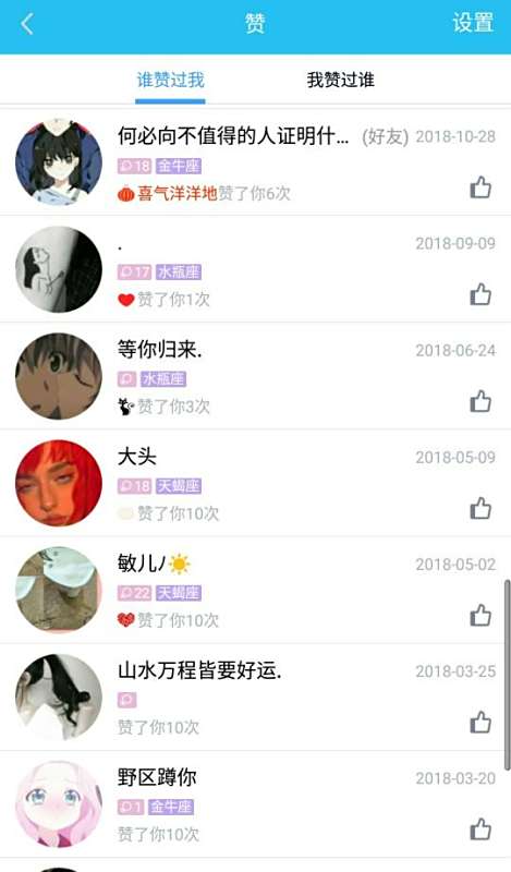为何移除不点赞的好友