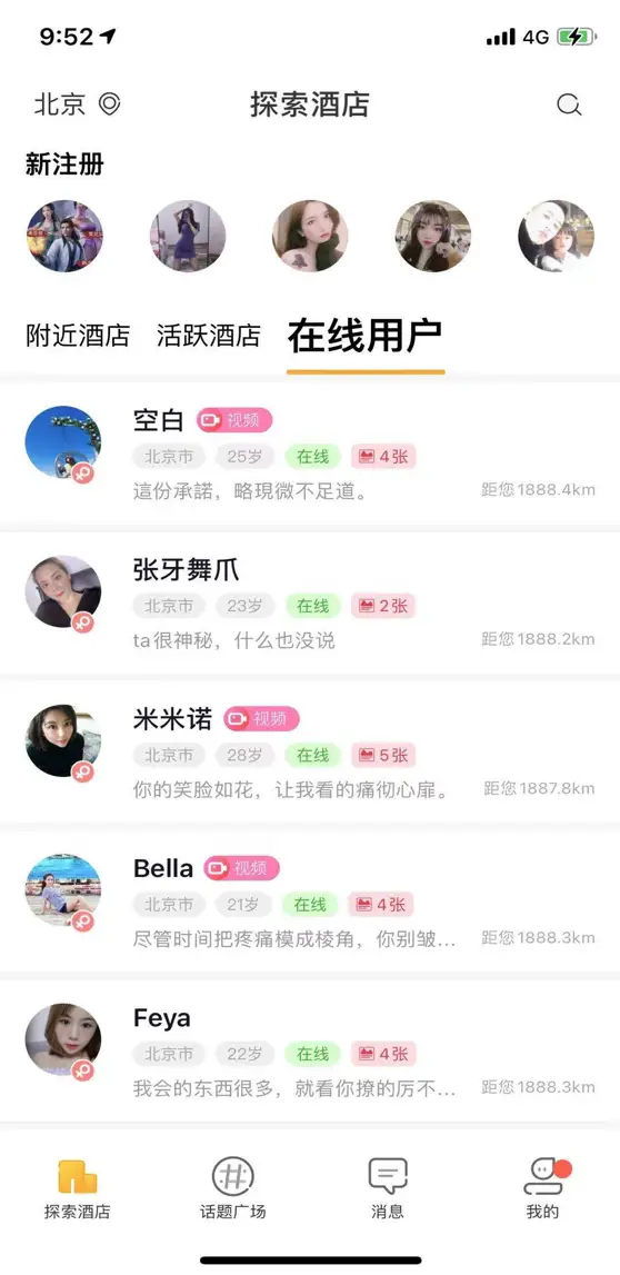 为什么大家都推荐墨言刷赞平台