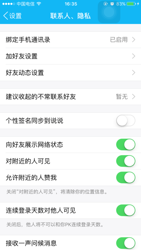 如何在线刷QQ资料卡赞