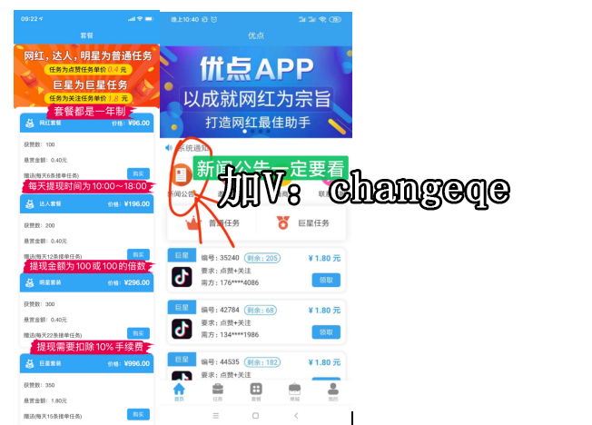为何刷抖音时视频点赞数普遍偏低