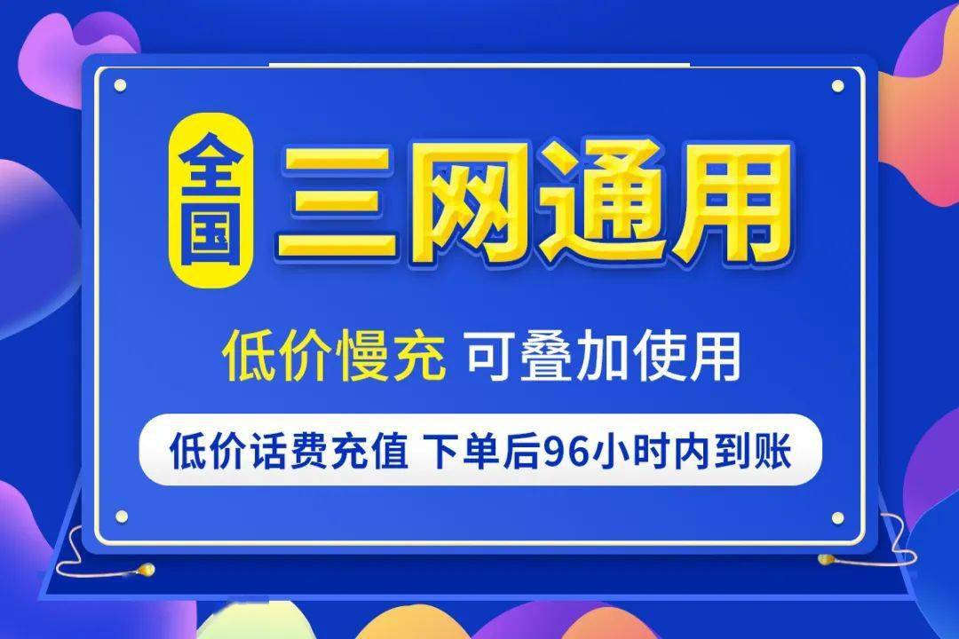 为什么刷赞服务便宜但到账速度慢