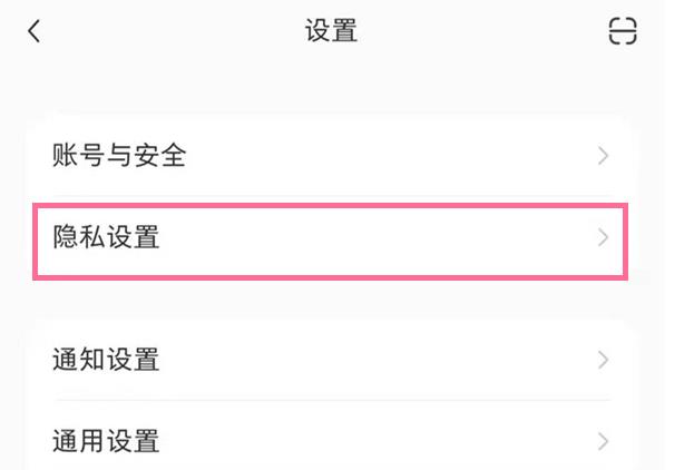 为什么男生在小红书上隐藏点赞