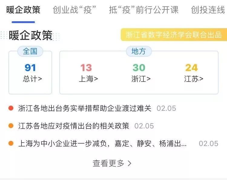 2元刷赞平台真的靠谱吗