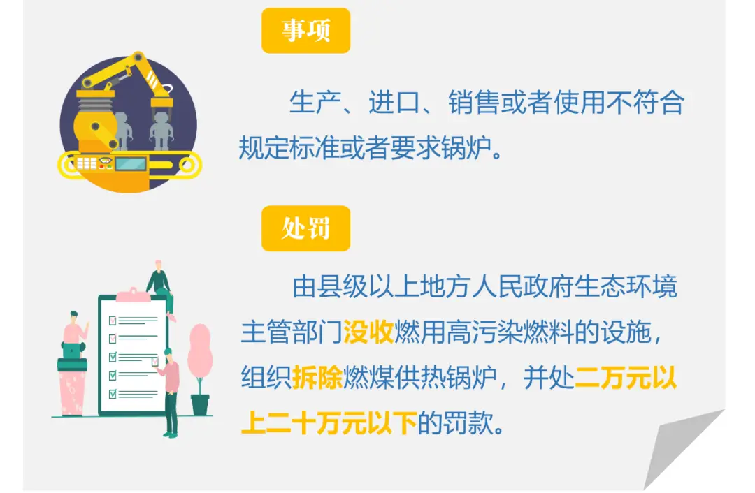 微视刷赞行为是否违法