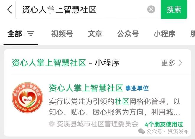 久伴社区如何实现快刷名片赞