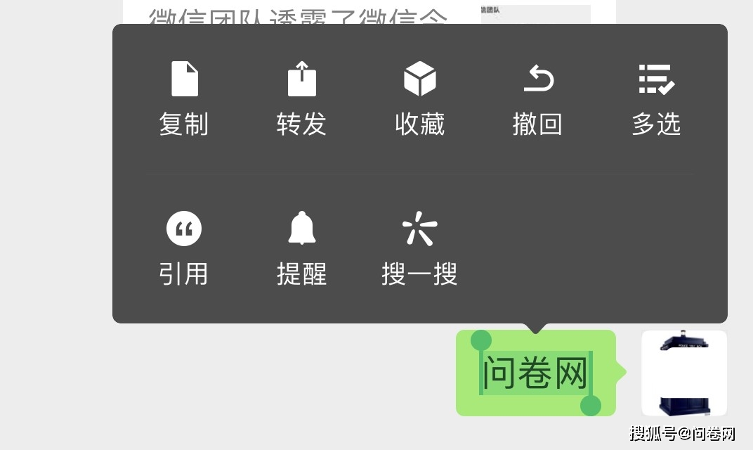 QQ名片刷赞用什么工具效果最好