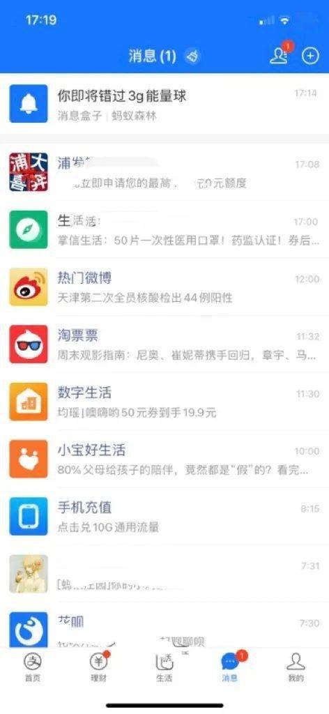 如何在小红书开户刷赞