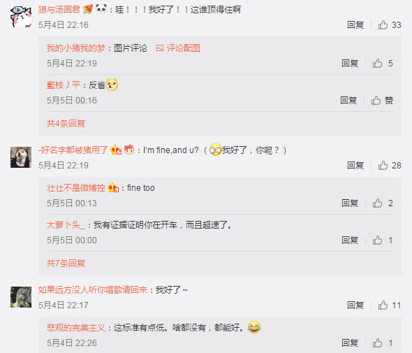 刷赞微博评论网址怎么找