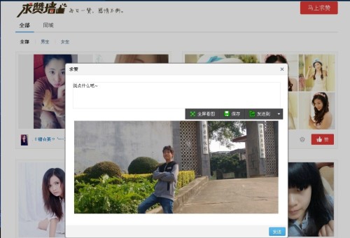 QQ刷赞24小时服务可靠吗
