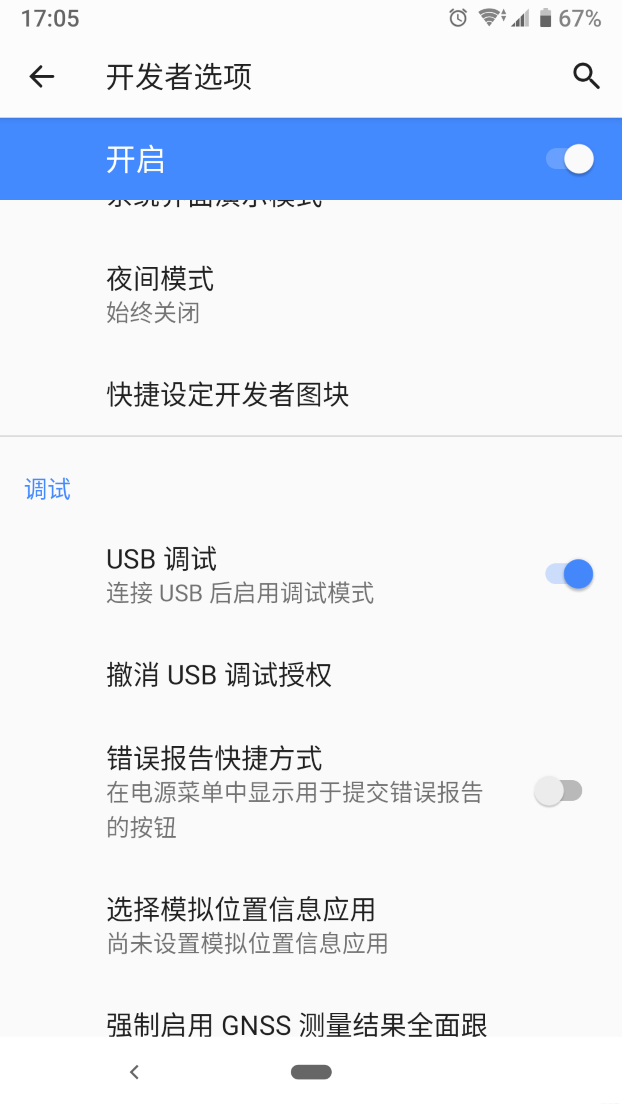 Python实现微信点赞功能需要收费吗
