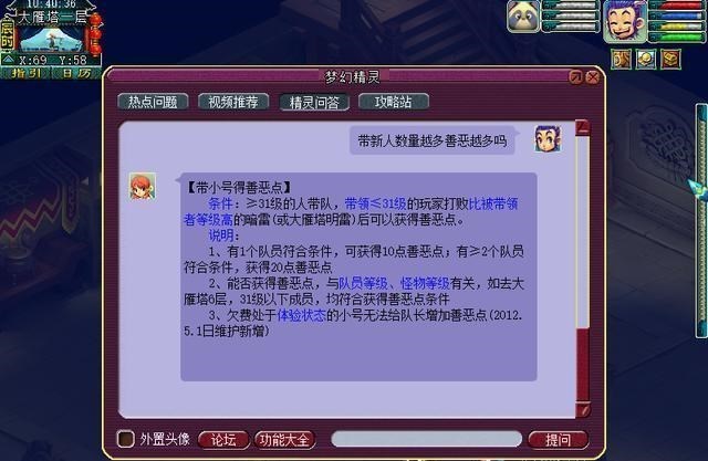 QQ刷赞机器人怎么制作