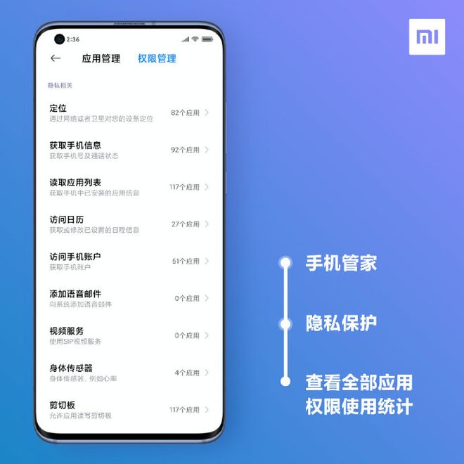 MIUI论坛刷赞行为是否违反社区规则