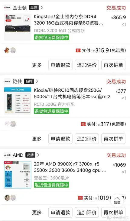 赞速刷平台究竟好用吗