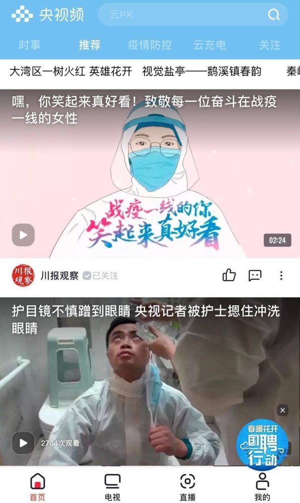 小新官网刷赞是真的吗