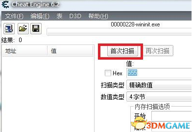 CE修改器能刷赞吗