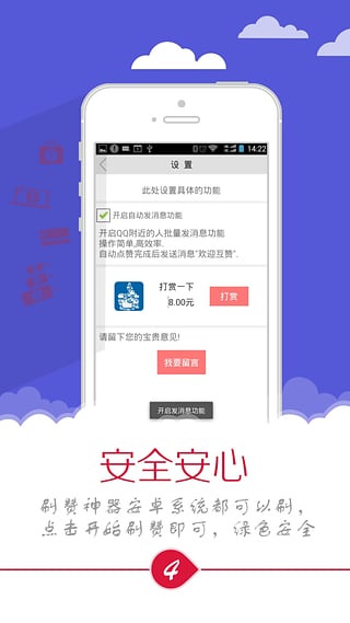 1314刷赞网是什么