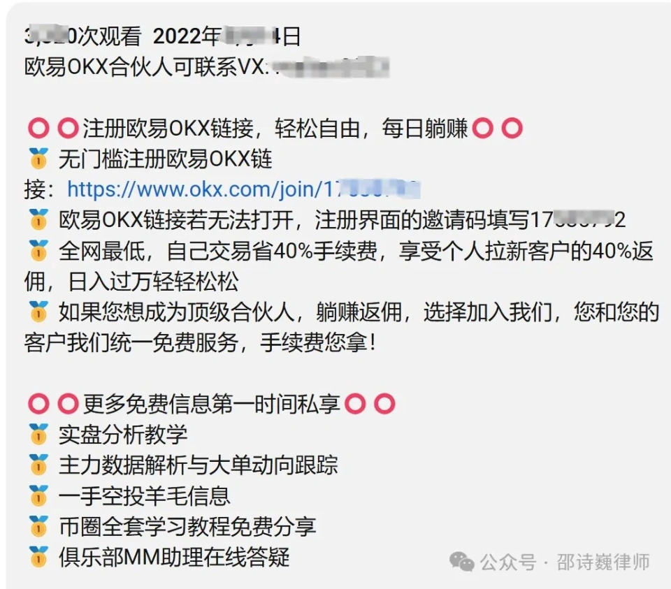 mzmp刷赞是否存在风险
