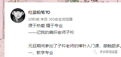 子衿刷赞网是什么
