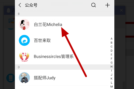 如何正确刷微信留言赞