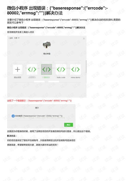 kjkl8com刷赞服务安全可靠吗