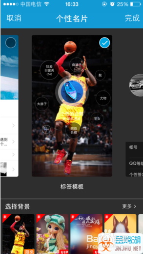 QQ名片圈圈赞刷软件安全有效吗