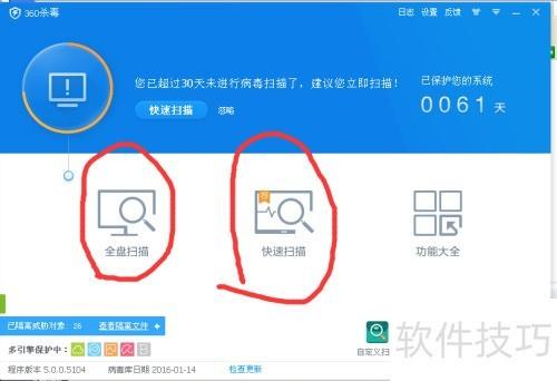 刷赞软件下载无病毒吗