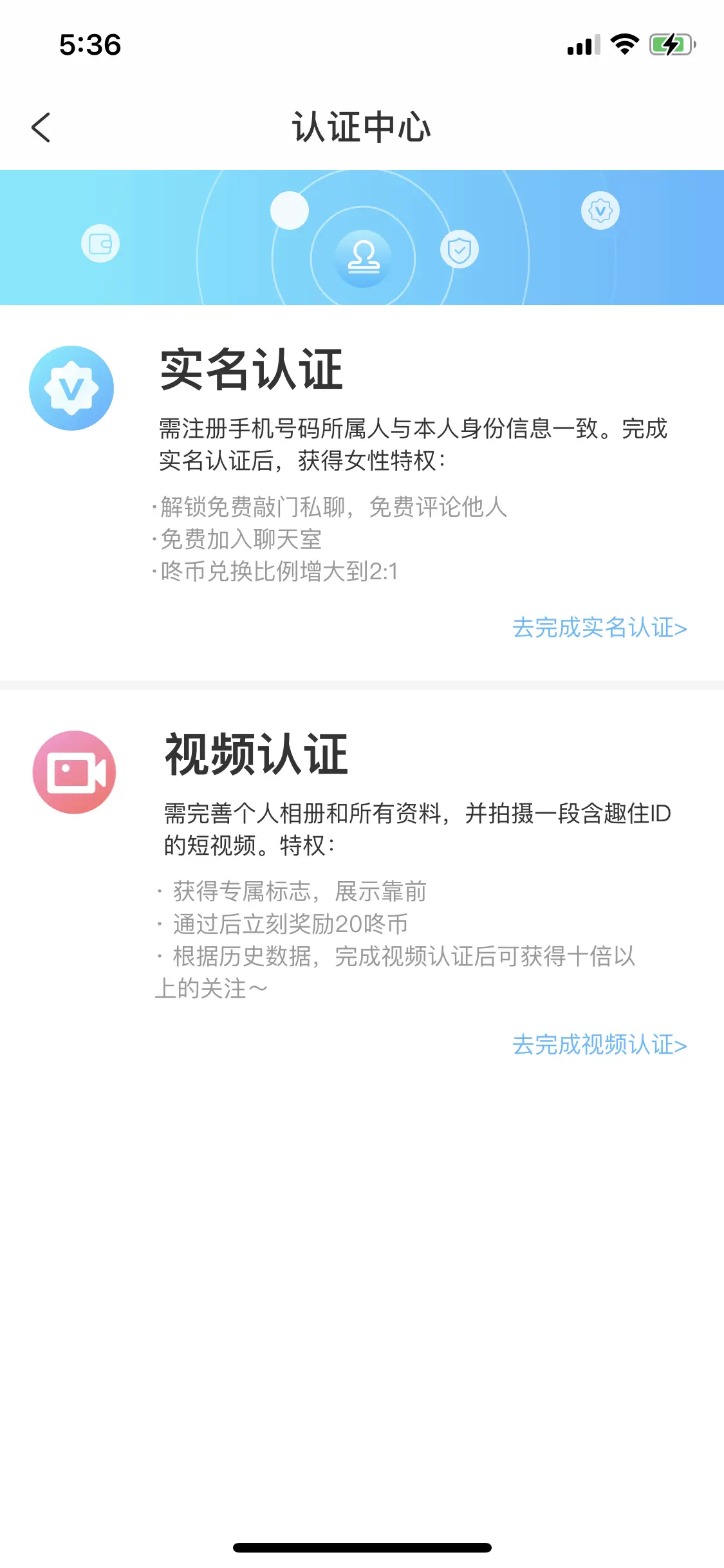 刷赞软件刷赞是否合法