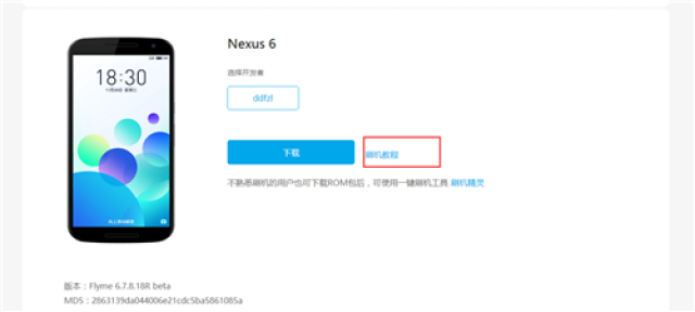 如何获取e刷赞下载地址