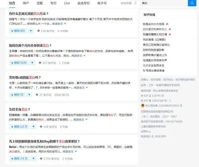 网上刷赞的价格是多少